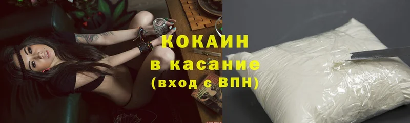 Cocaine Перу  Белая Калитва 