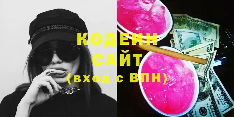 Codein Purple Drank  Белая Калитва 