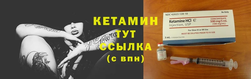 где найти наркотики  Белая Калитва  Кетамин VHQ 