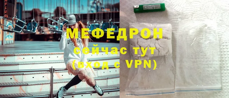 Мефедрон VHQ  Белая Калитва 